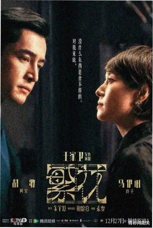蜀山剑影第一季四川在线观看免费高清版全集