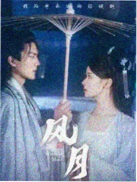 云上羌寨四川在线观看免费高清版全集纪录片